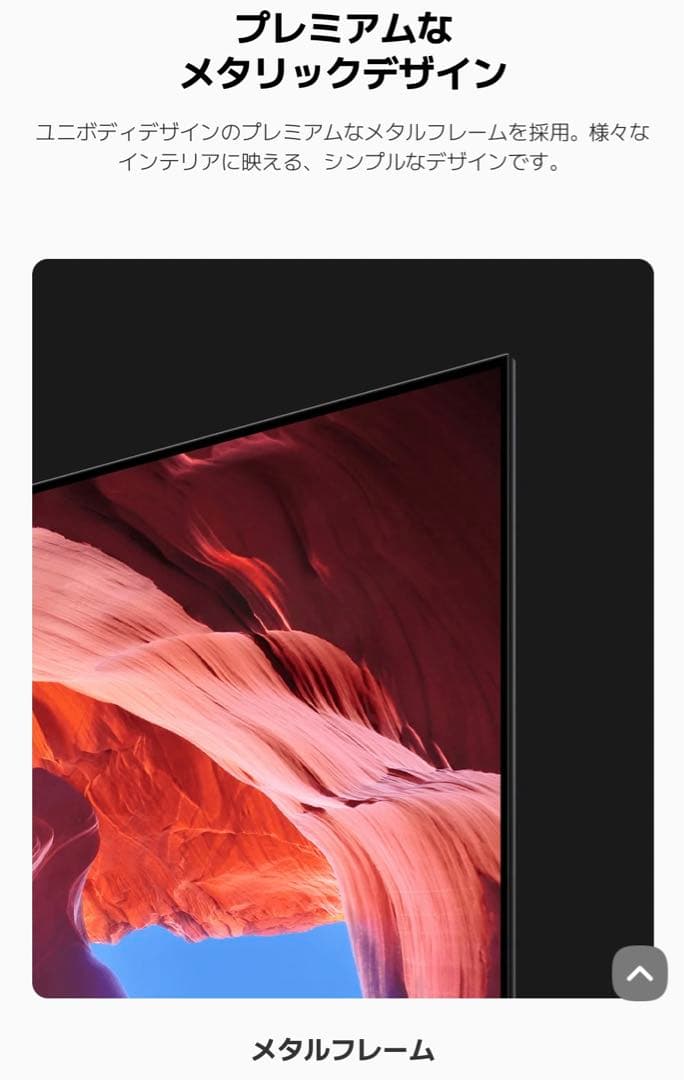 【未使用】Xiaomi TV A Pro 32 32インチ 高解像度ディスプレイ