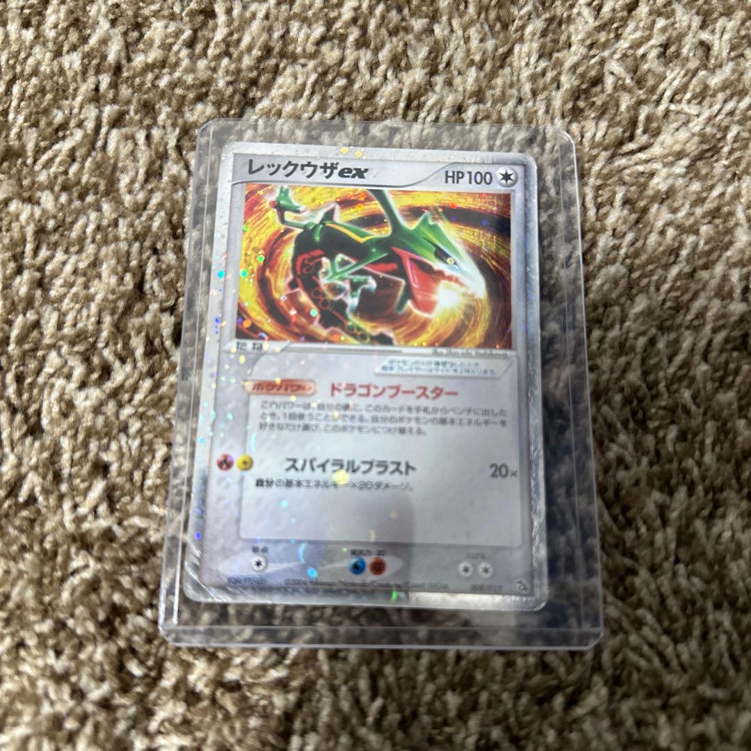 早い者勝ち‼️レックウザEX ポケモンカード