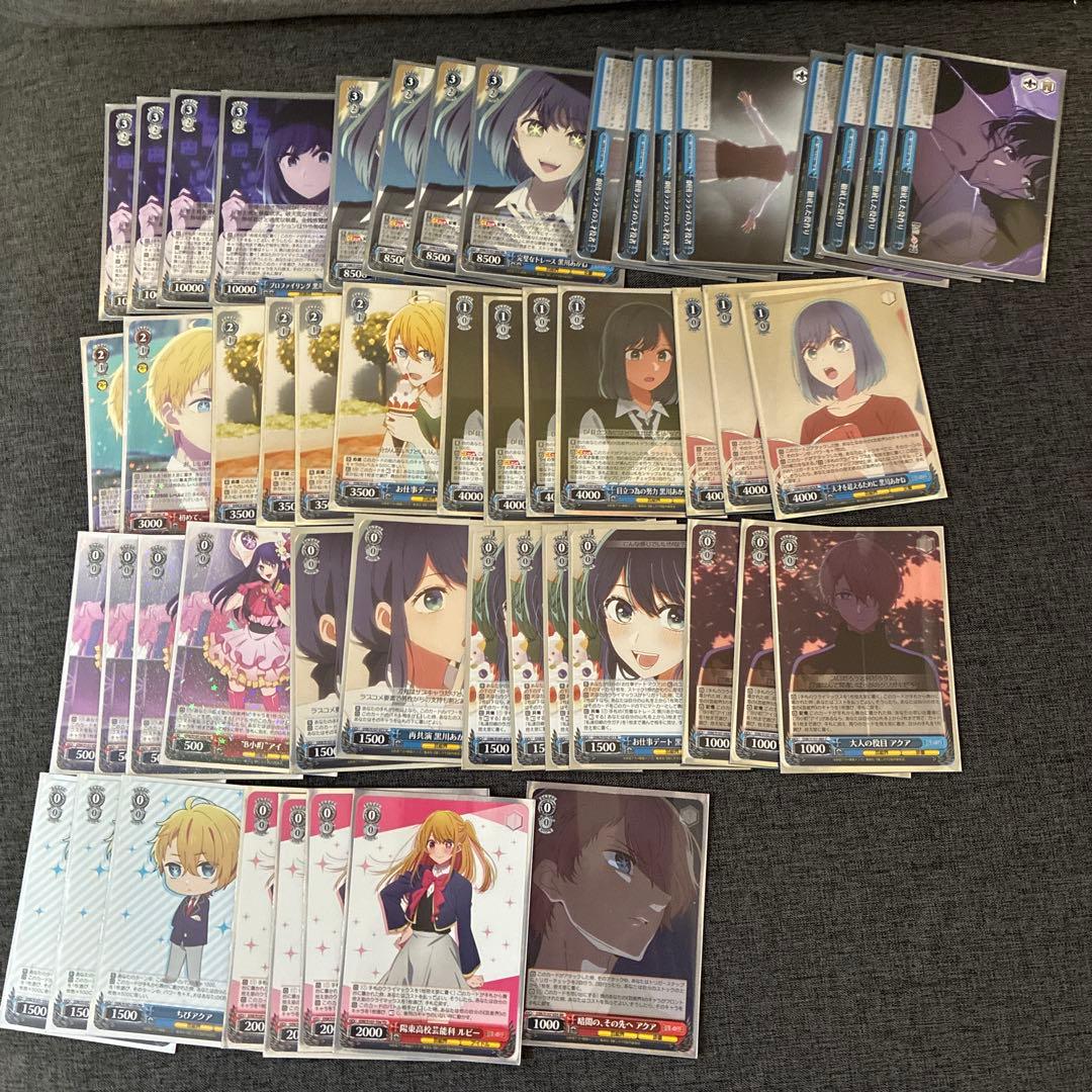 ヴァイシュツバルツ黒川あかねデッキ