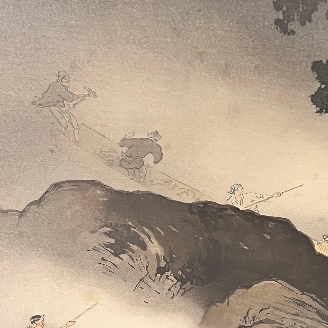 絵画　箱入り　工芸画　川合玉堂　鵜飼　風景画　芸術院会員　第33番