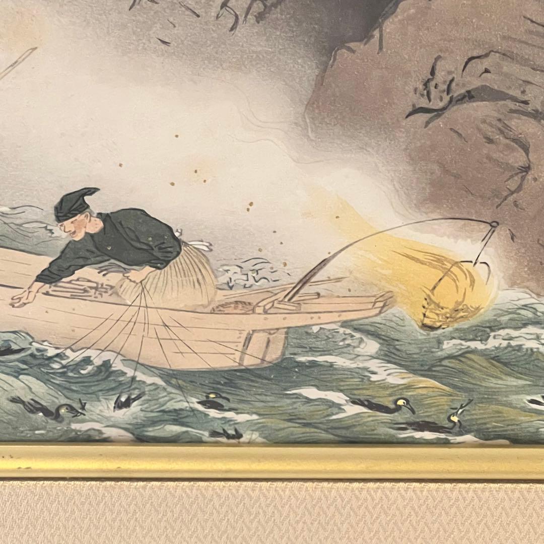 絵画　箱入り　工芸画　川合玉堂　鵜飼　風景画　芸術院会員　第33番