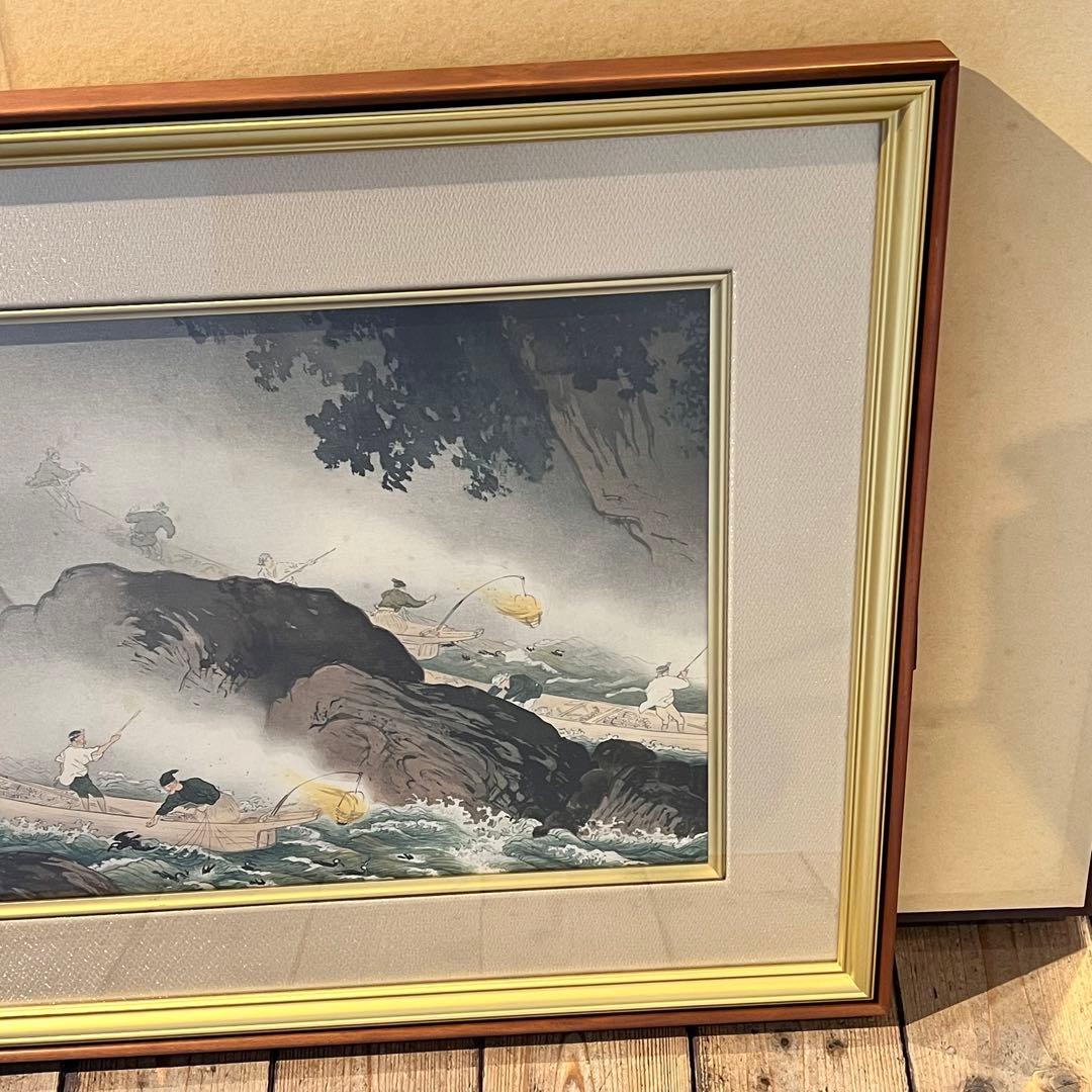 絵画　箱入り　工芸画　川合玉堂　鵜飼　風景画　芸術院会員　第33番