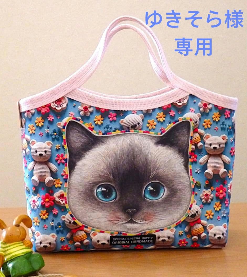 ハンドメイド　お散歩グラニーバッグ（FZ-18）他４点のおまとめ