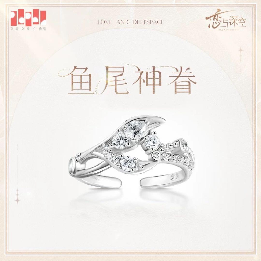 櫻様　ホムラ一点