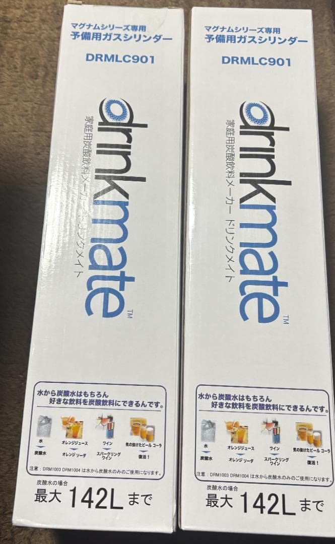 マグナムシリーズ専用予備用ガスシリンダー DRMLC901 2本 新品未開封