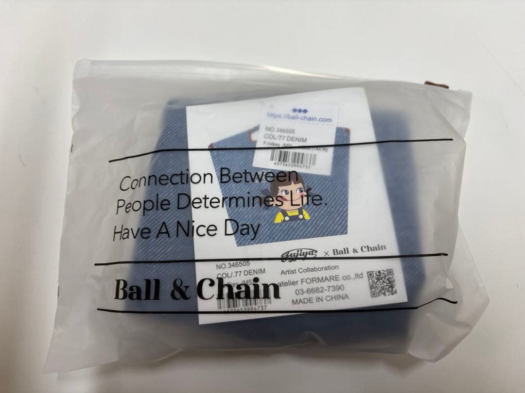 新品未使用未開封 ボールアンドチェーン ペコちゃん②