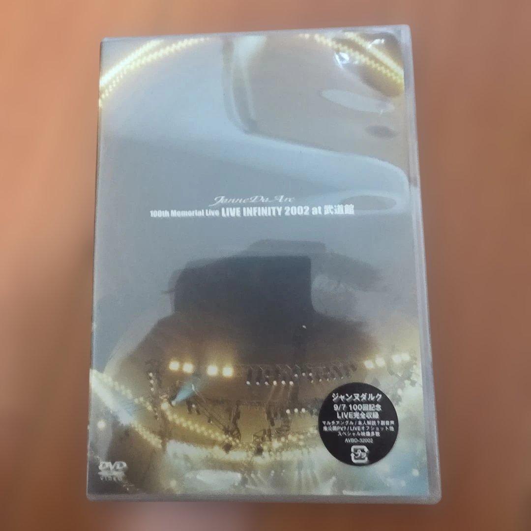 【新品未開封】Janne Da Arc DVD