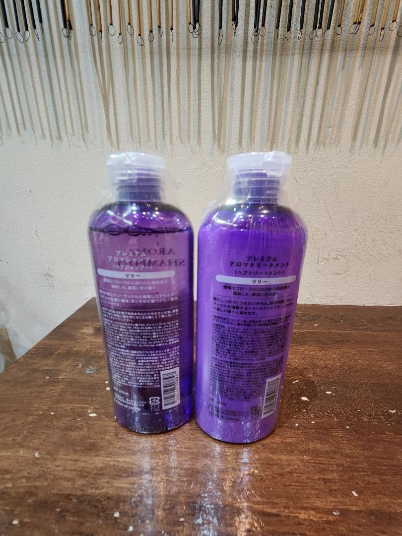 arinko's☆ハピネスプレミアムアロマ シャンプトリートメントーセット