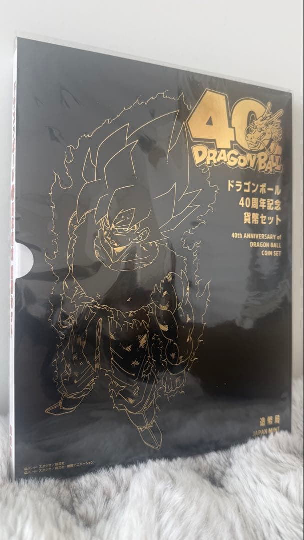 造幣局　 ドラゴンボール 40周年記念セット　新品未使用
