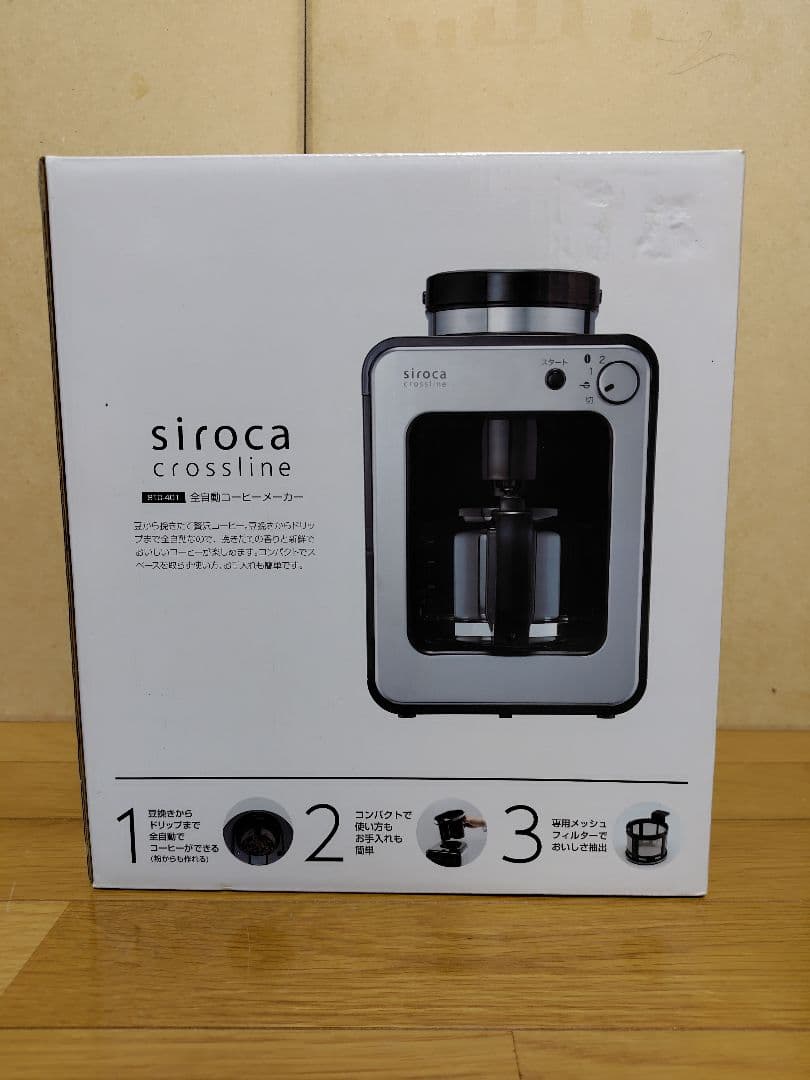 siroca STC-401 全自動コーヒーメーカー　ブラック