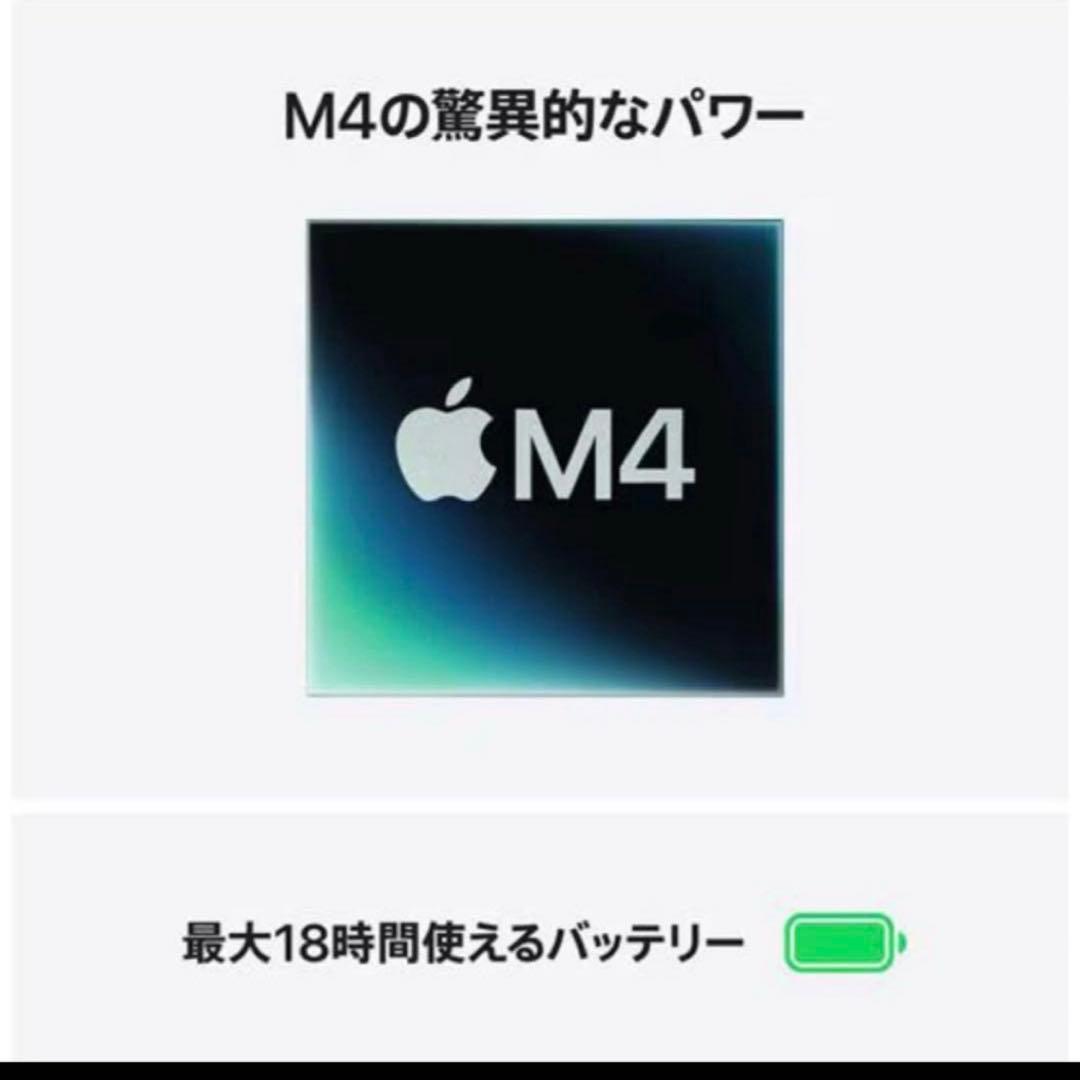 新品 未開封　Apple MacBook air 13インチ M4 A3240