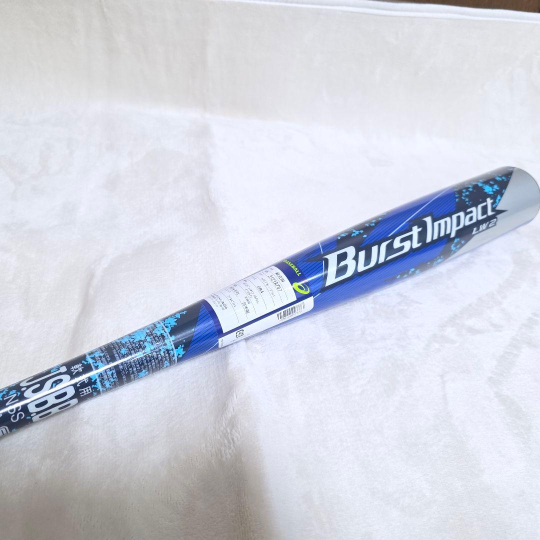 374】新品　未使用【定価38,500円】asics バーストインパクトLW2