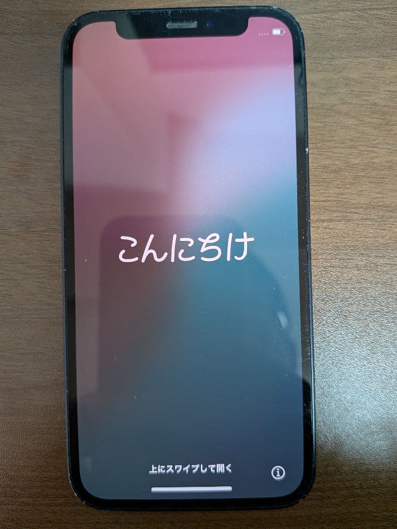 Apple iPhone 12mini 128GB ブラック 本体