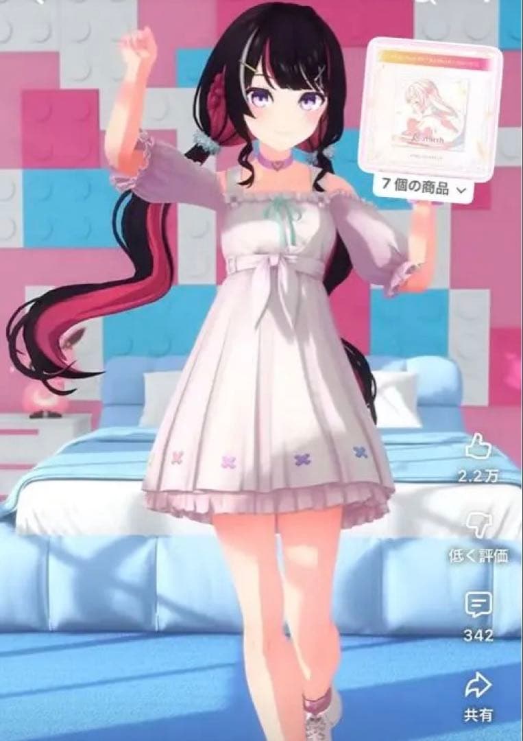 ホロライブ　AZKi ゆるふわ私服新衣装　コスプレ衣装　ウィッグ　靴　フルセット