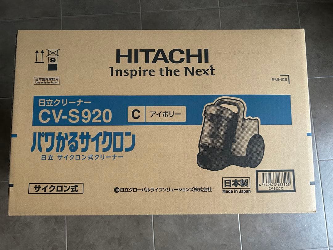 日立　CV-S920掃除機　新品未開封