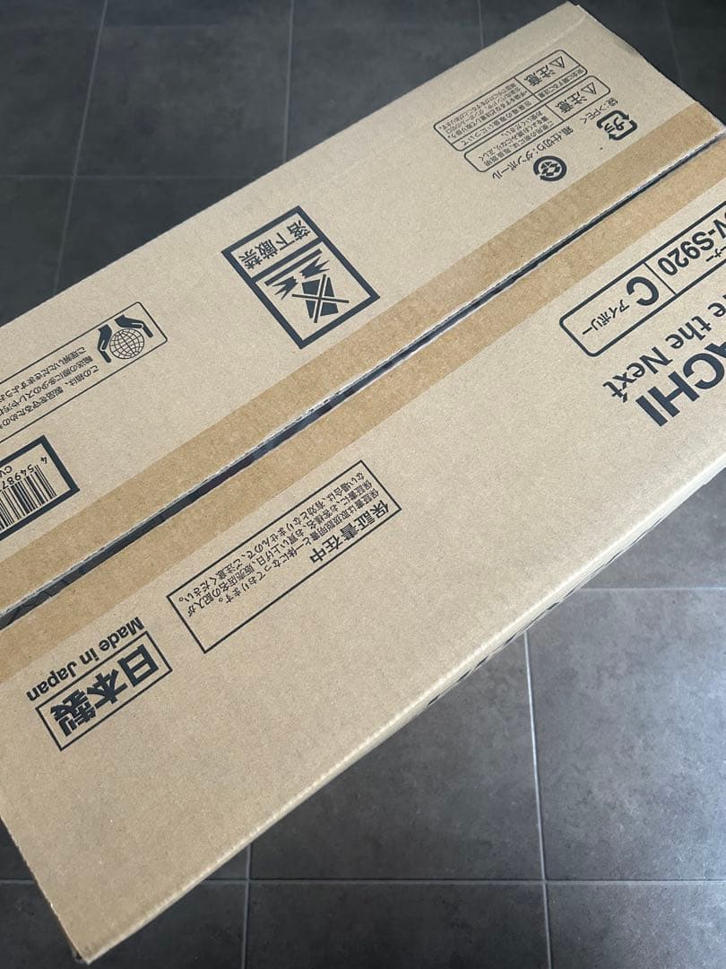 日立　CV-S920掃除機　新品未開封