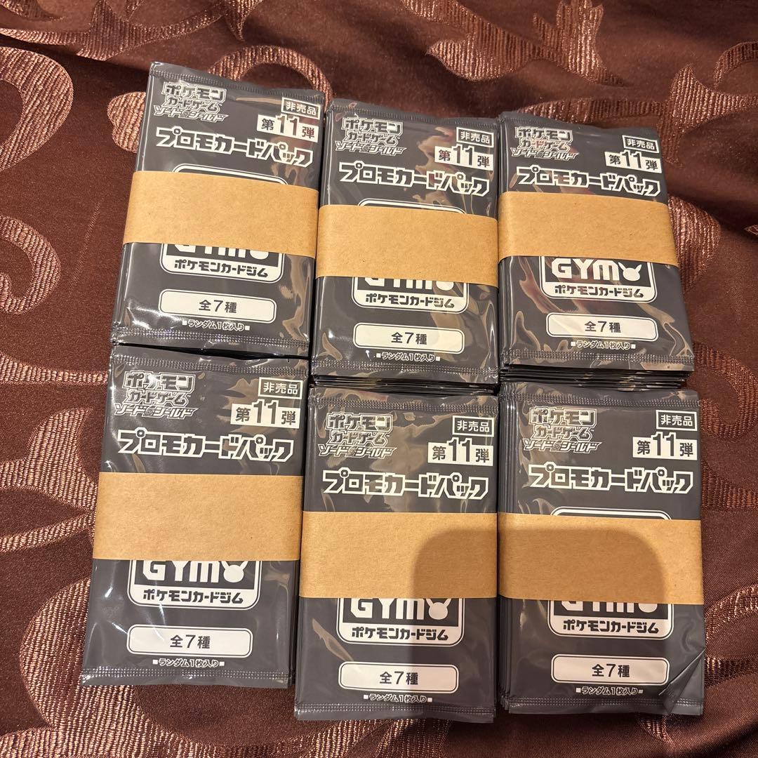 ポケモンカードゲーム　プロモカードパック　第11弾　120パック