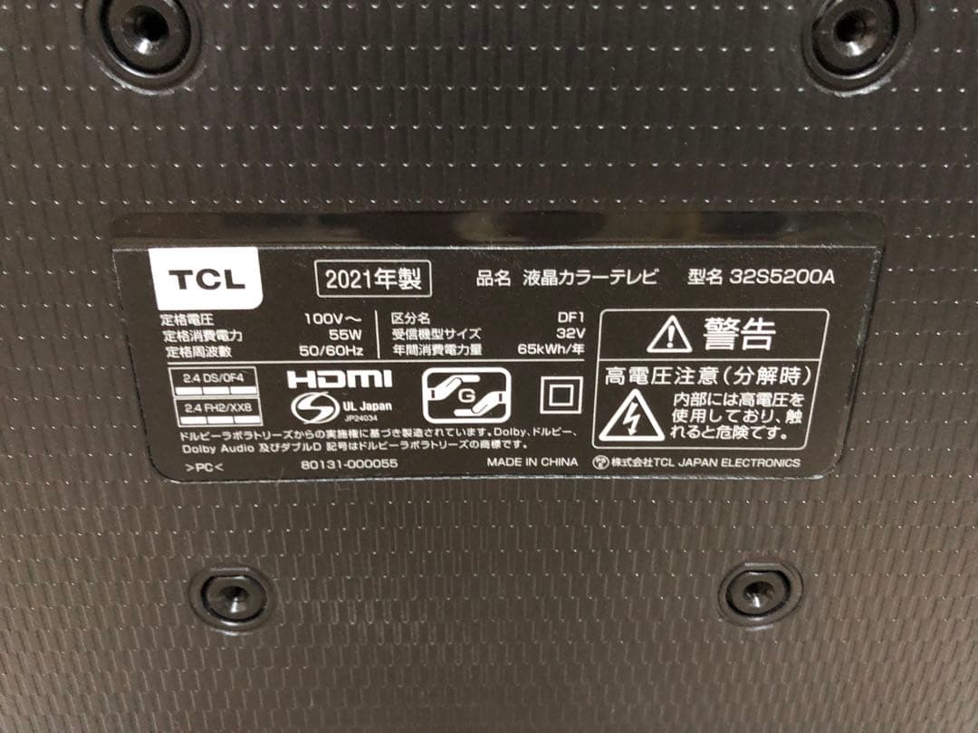 2021年製！TCL 32V型 液晶テレビ スマートテレビ 32S5200A