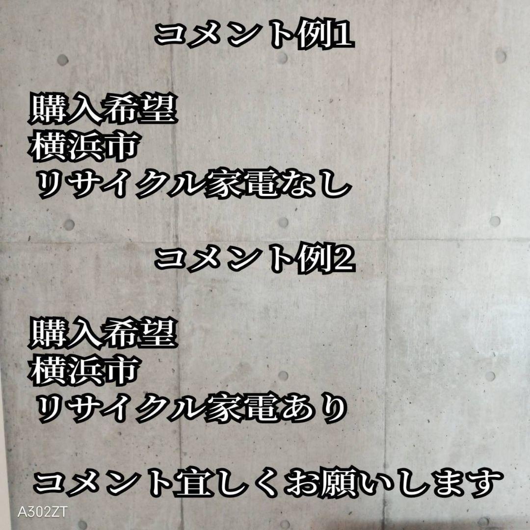 A00B5 安心保証付き　Panasonic　全自動大型洗濯機 容量8.0㌔