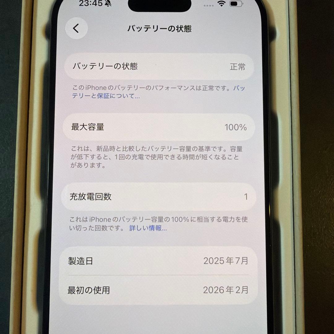 iPhone16 Pro 256GブラックチタニウムSIMフリー