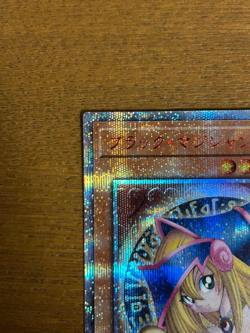 遊戯王 ブラックマジシャンガール 20th シークレット