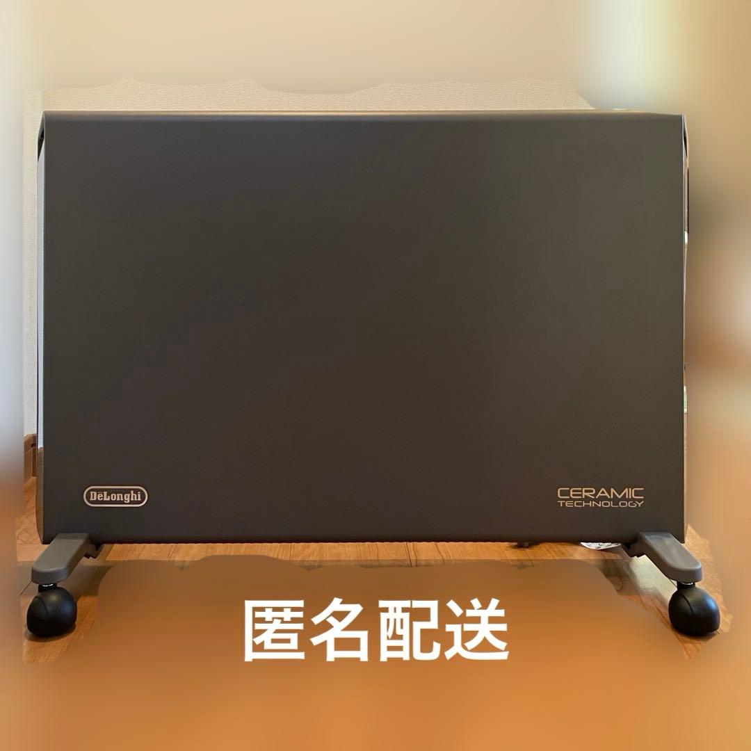 DeLonghi デロンギ コンベクターヒーター グレー HXJ60L12