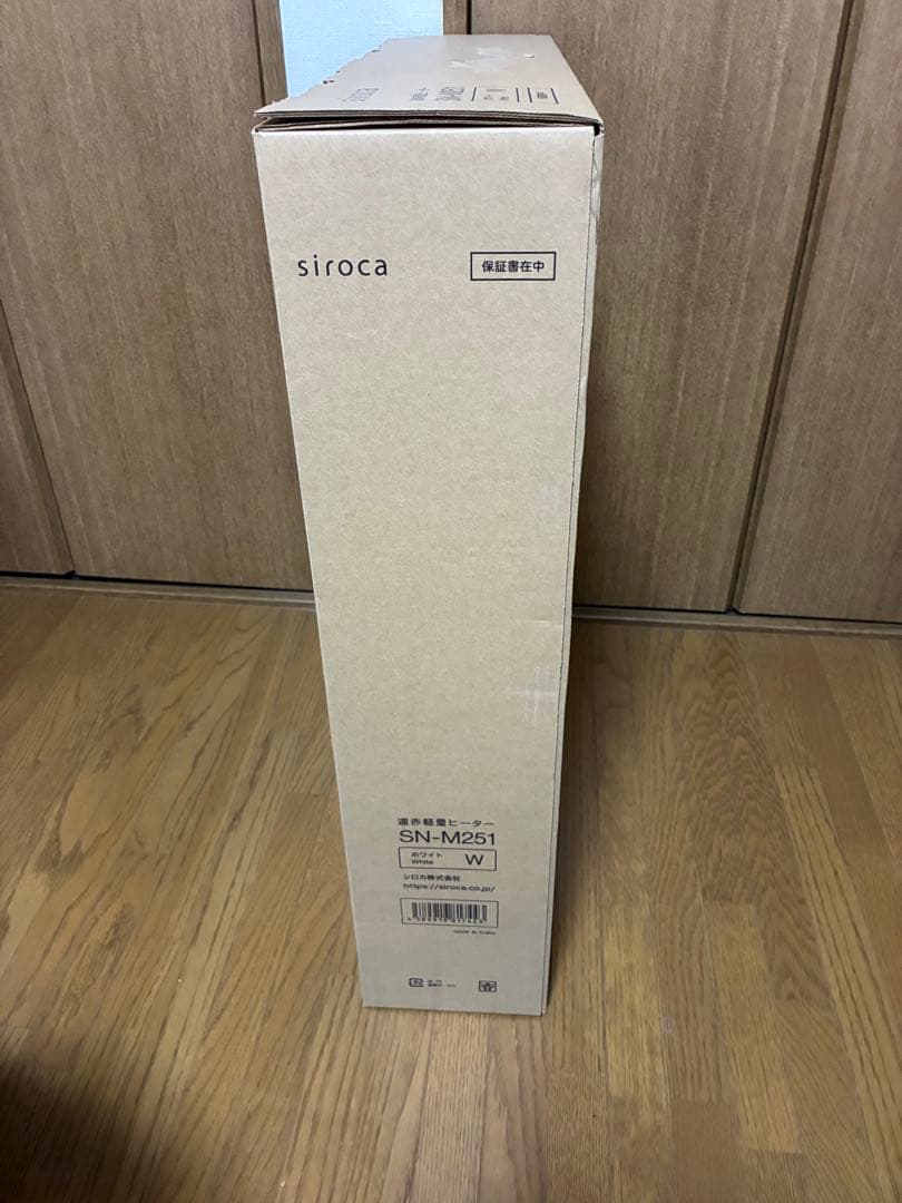 ☆未使用品☆シロカ☆遠赤軽量ヒーターかるポカ☆SN-M251ホワイト