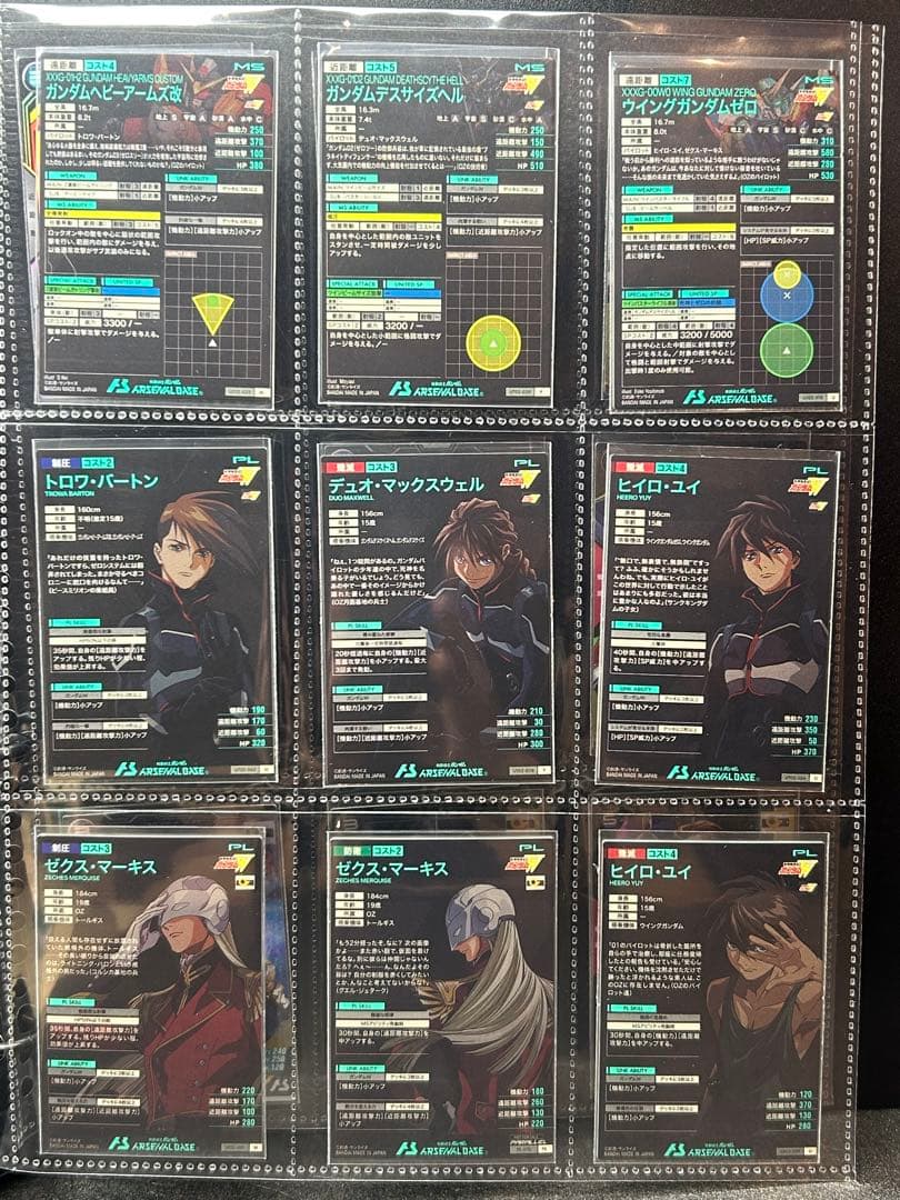 ガンダム　アーセナルベース　ウイングガンダム系18枚