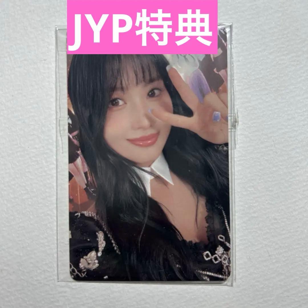 TWICE モモ トレカ ready to be ソウルコン jyp DVD