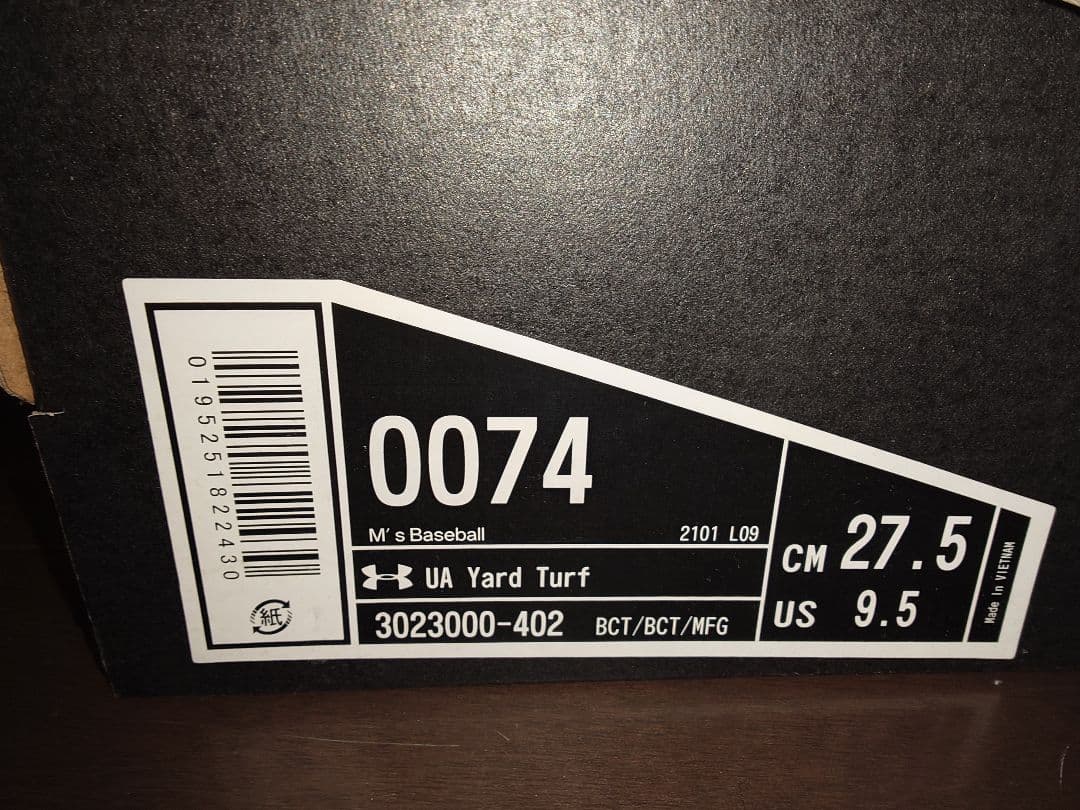 Under Armour ベースボール UA Yard Turf トレーニング