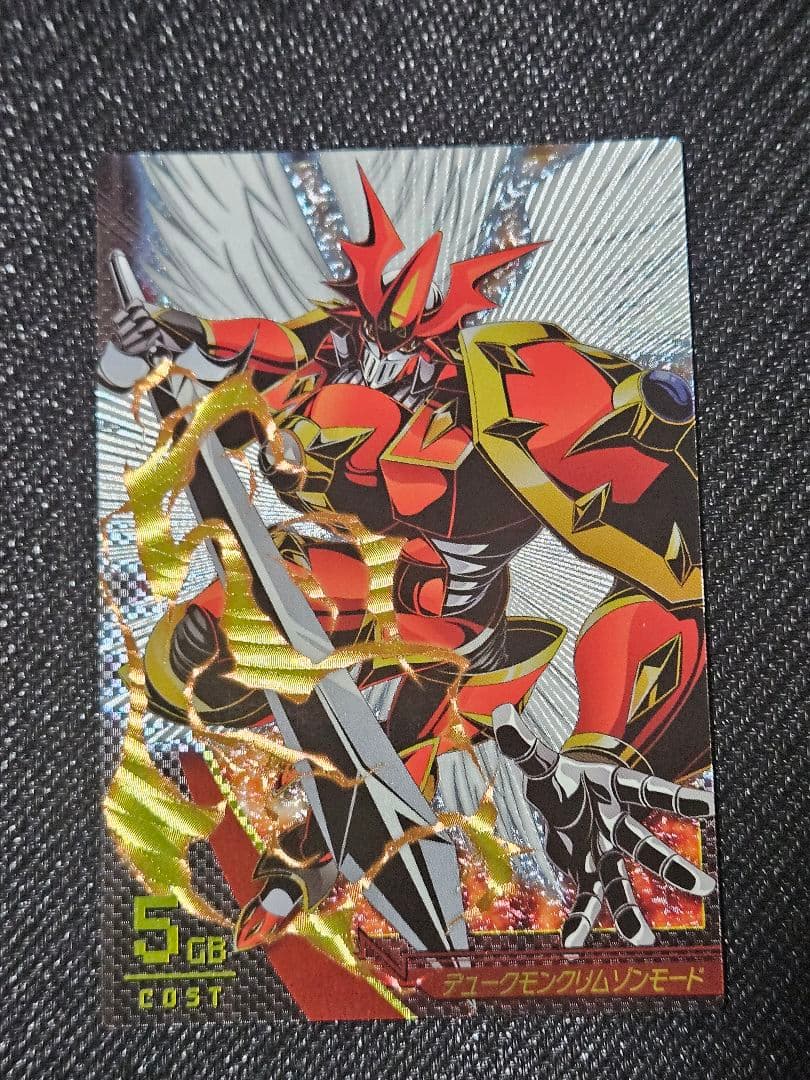 デジモンジントリックス　デュークモン グリムゾンモード トレーディングカード