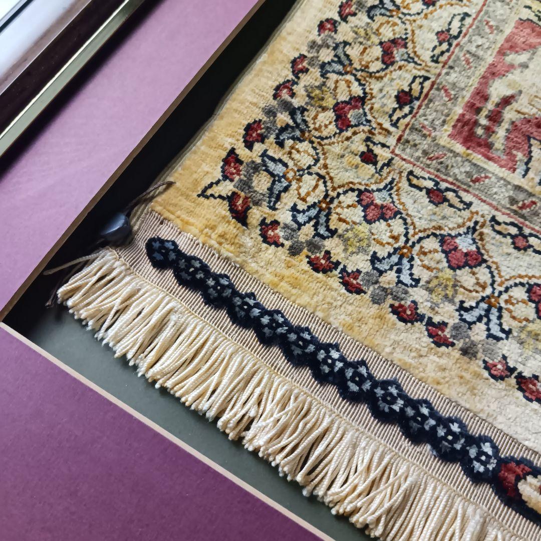 Y2732 トルコ ヘレケ絨毯 シルク100% 手織り100万ノット 額装