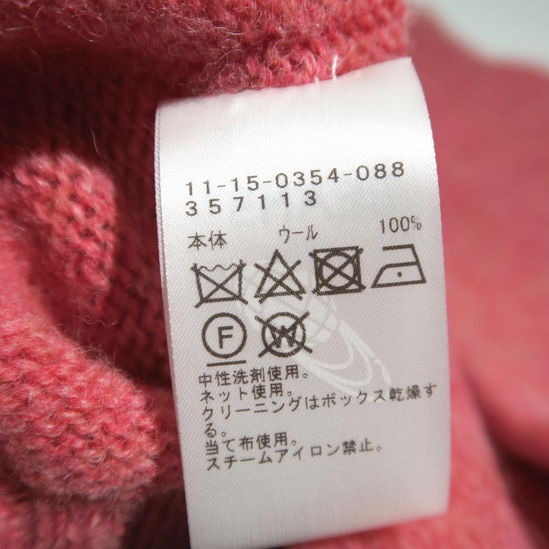 BEAMS PLUS シェットランドニット シャギー クルーネック プルオーバー