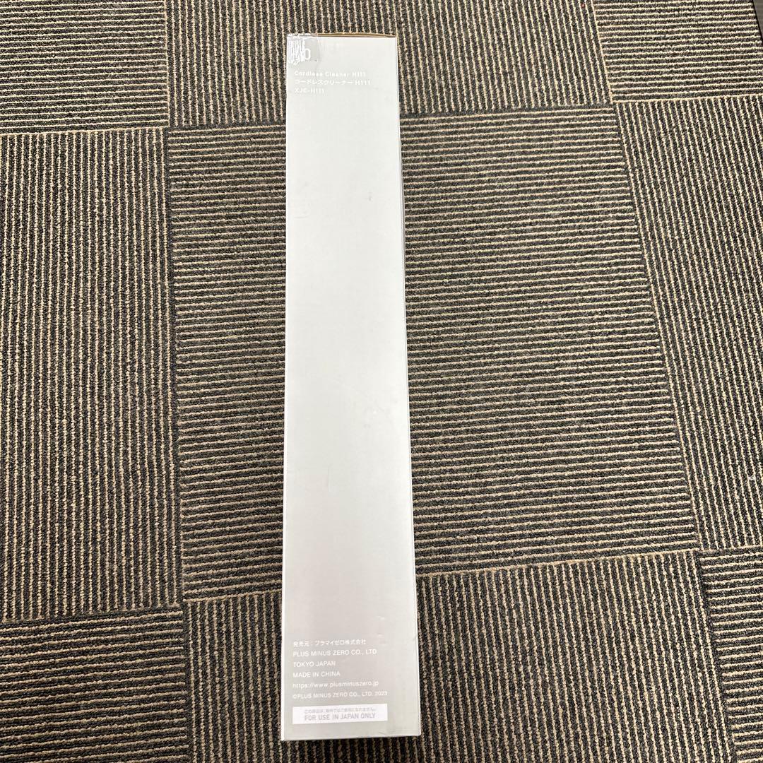 プラスマイナスゼロ　スティック型コードレスクリーナー本体【新品】