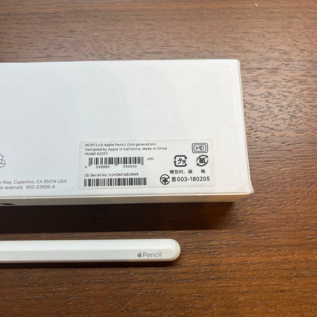 Apple Pencil (第2世代) ホワイト 元箱付き　⭐︎美品⭐︎