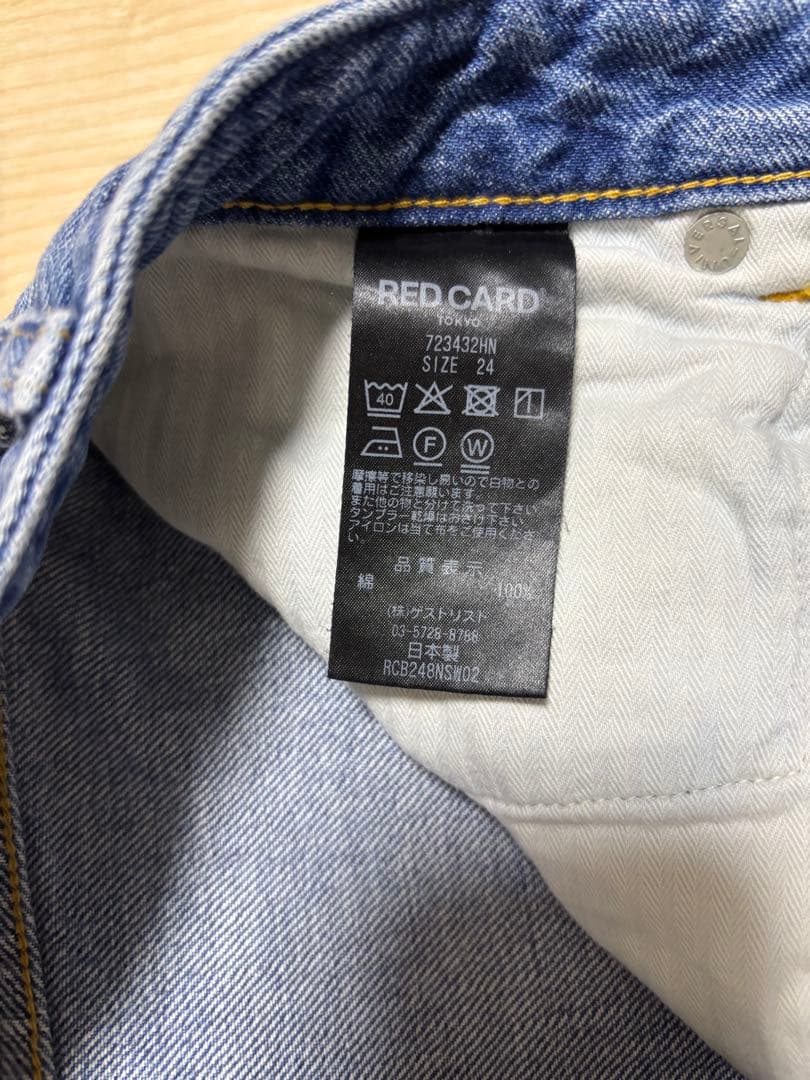美品RED CARD TOKYO Dakot サイズ24