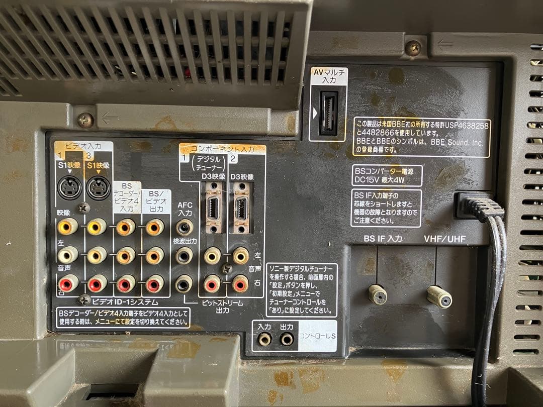 森*山様 SONY KV-32DRX7 ブラウン管テレビ　トリニトロン