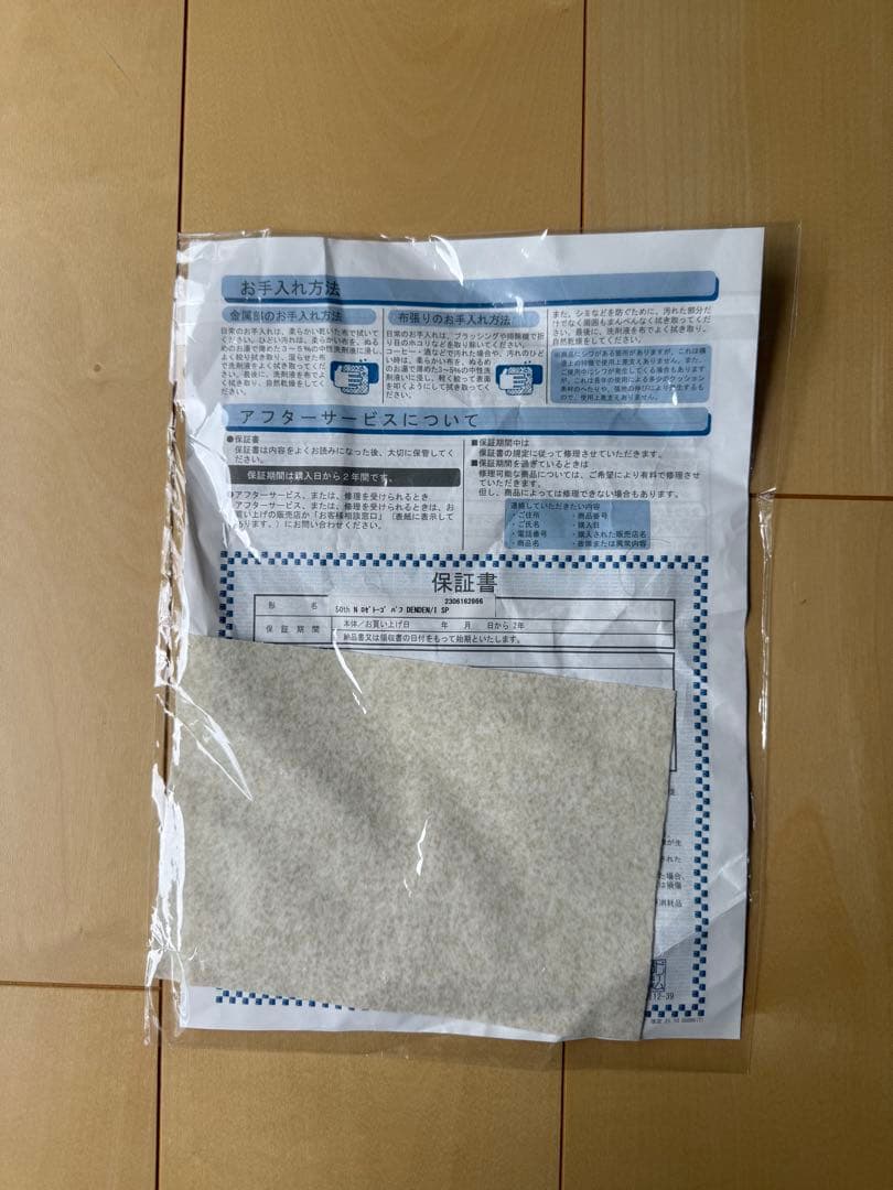 リーンロゼ 50周年限定　トーゴ パフ　アイボリー