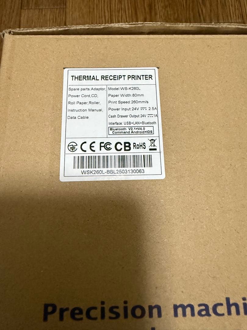 WS-K260Lサーマルレシートプリンター（和信テック）→