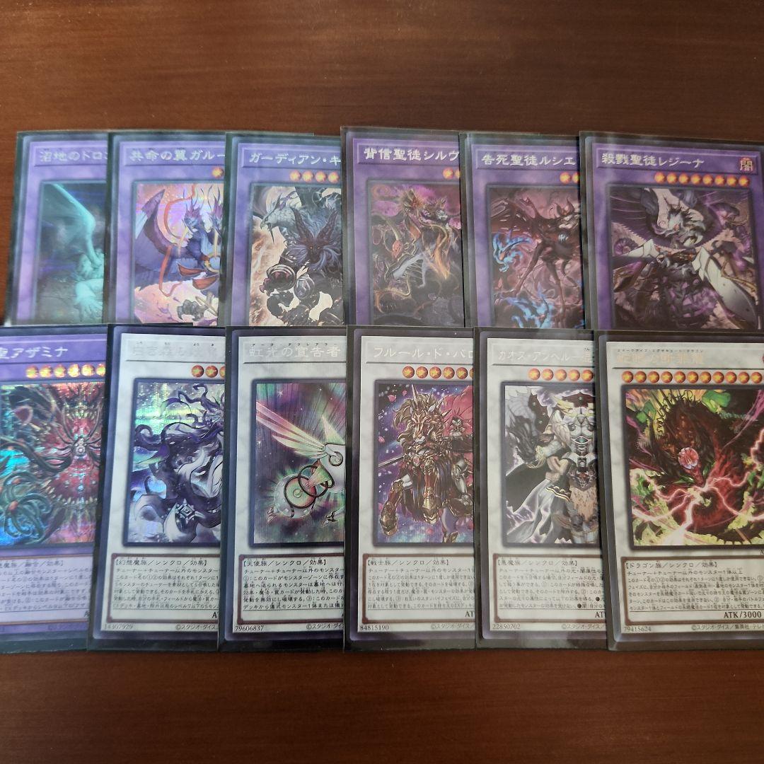 白き森 高レアリティ