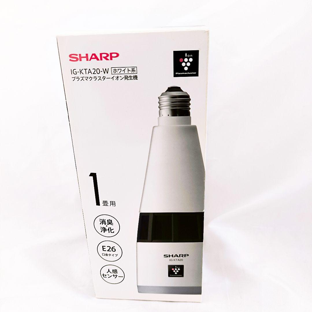 シャープ プラズマクラスター イオン発生機 ホワイト IG-KTA20-W