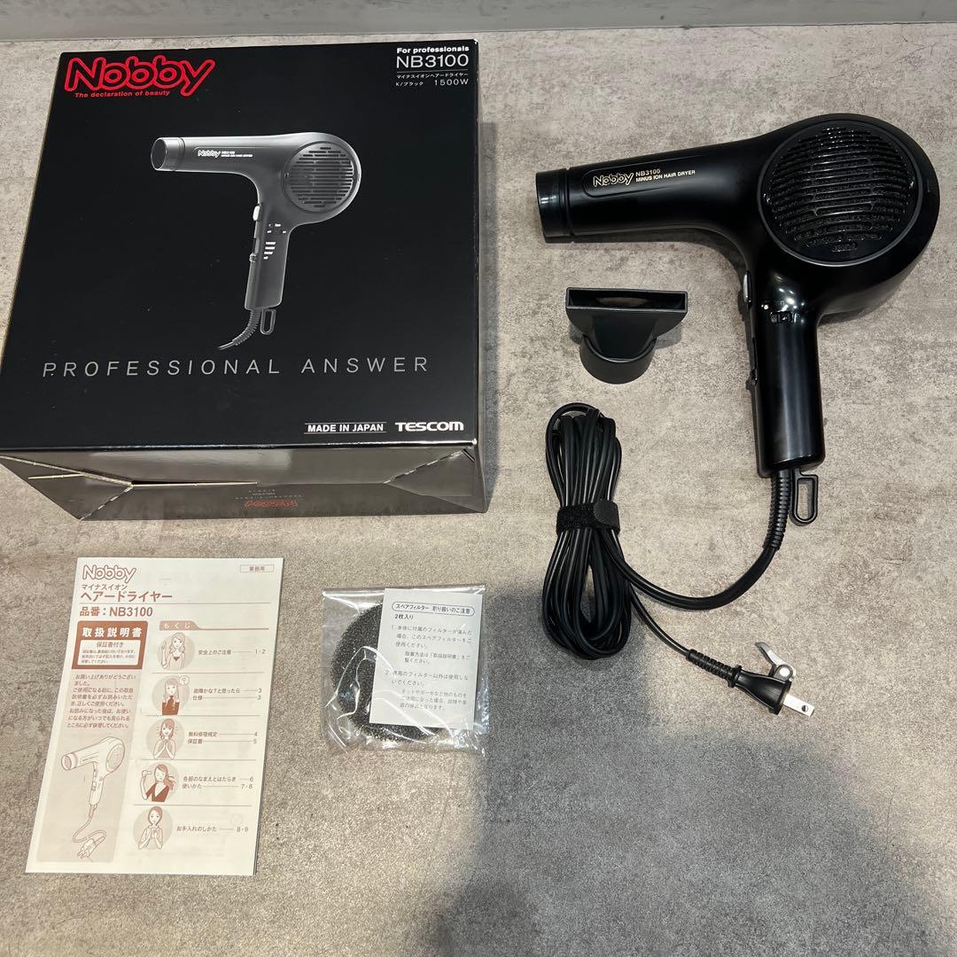 NB3100 ノビー マイナスイオンドライヤー値下げ早い物勝ち