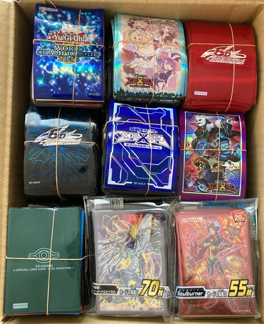 遊戯王 スリーブ まとめ売り 80サイズ