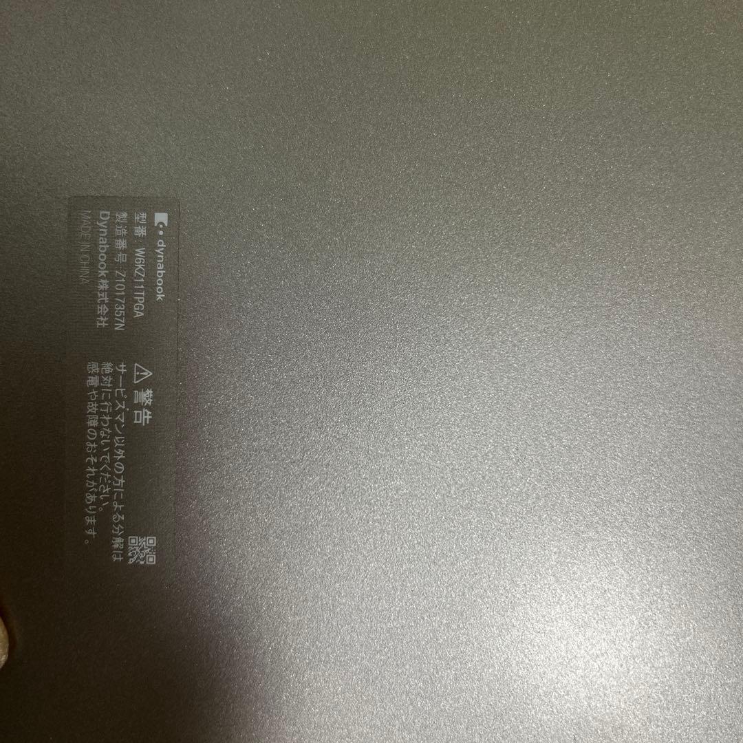 dynabook ノートPC Intel 8GB 128GB