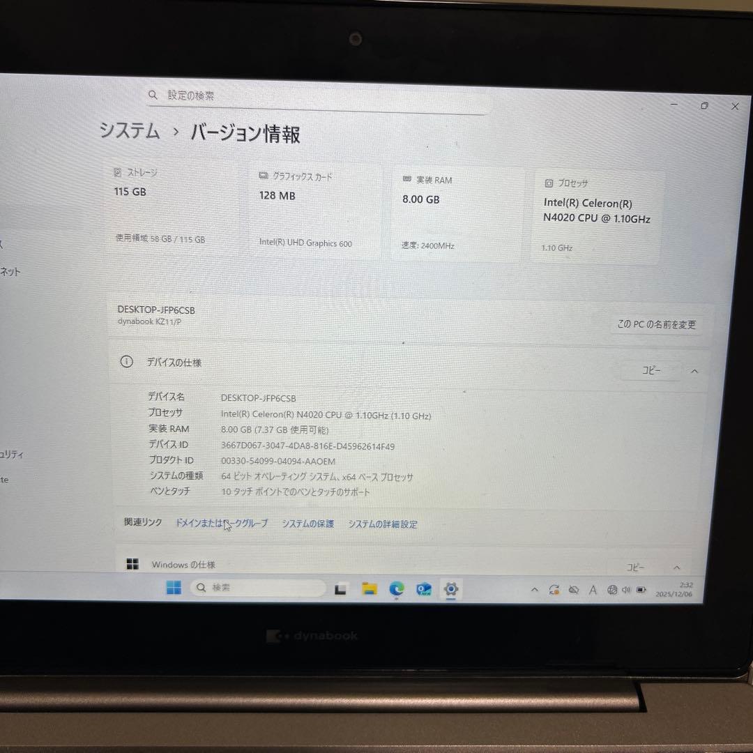 dynabook ノートPC Intel 8GB 128GB