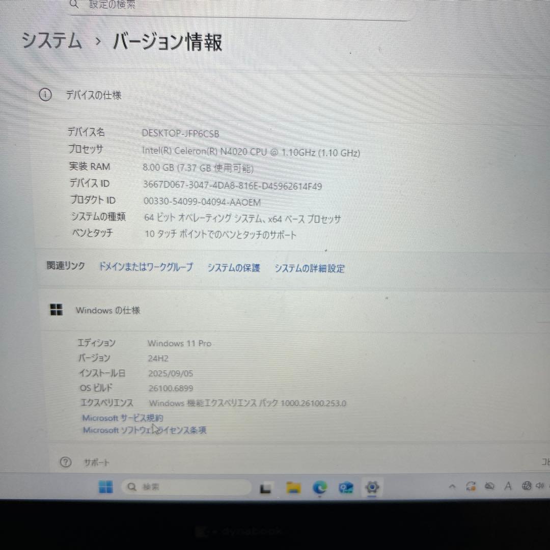 dynabook ノートPC Intel 8GB 128GB