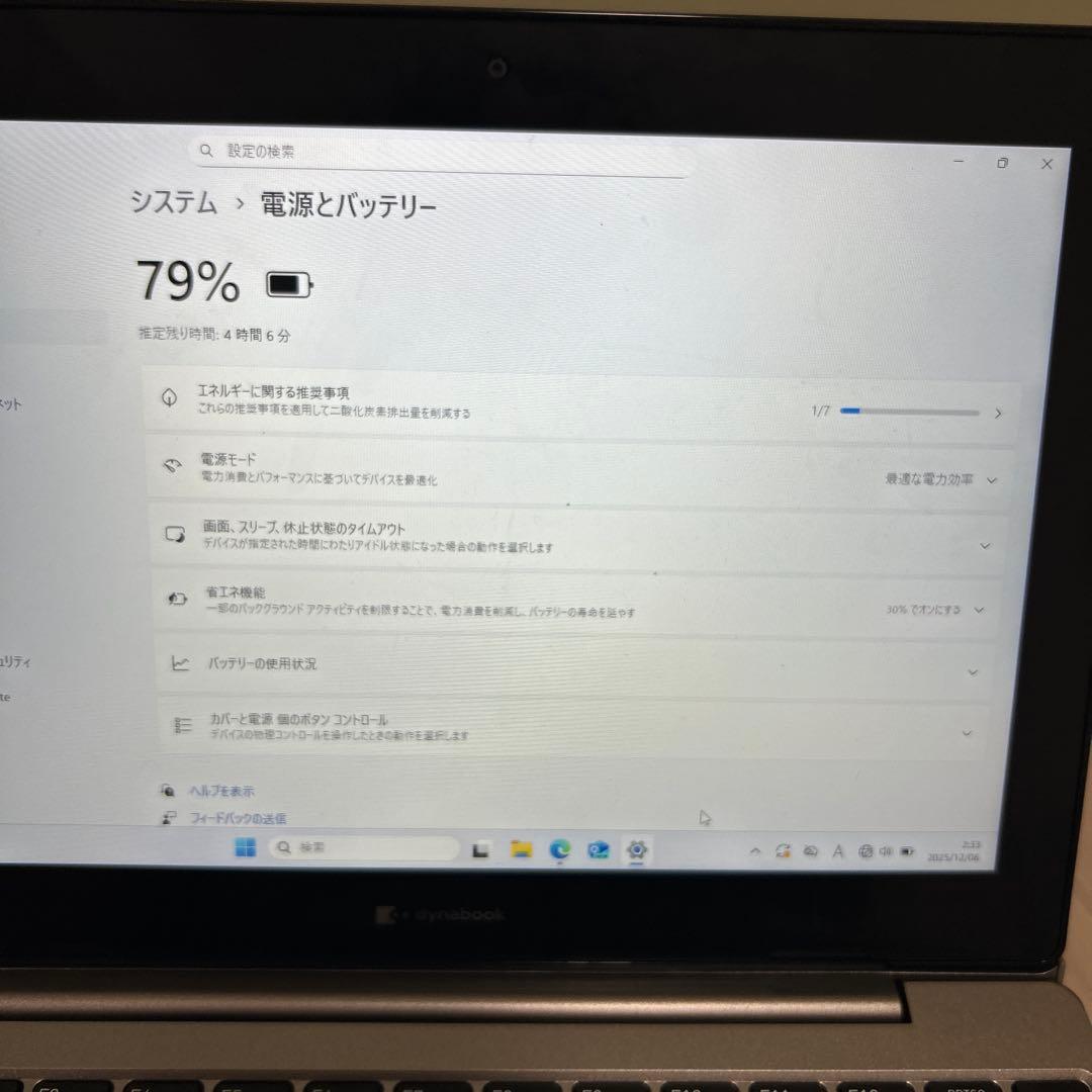 dynabook ノートPC Intel 8GB 128GB