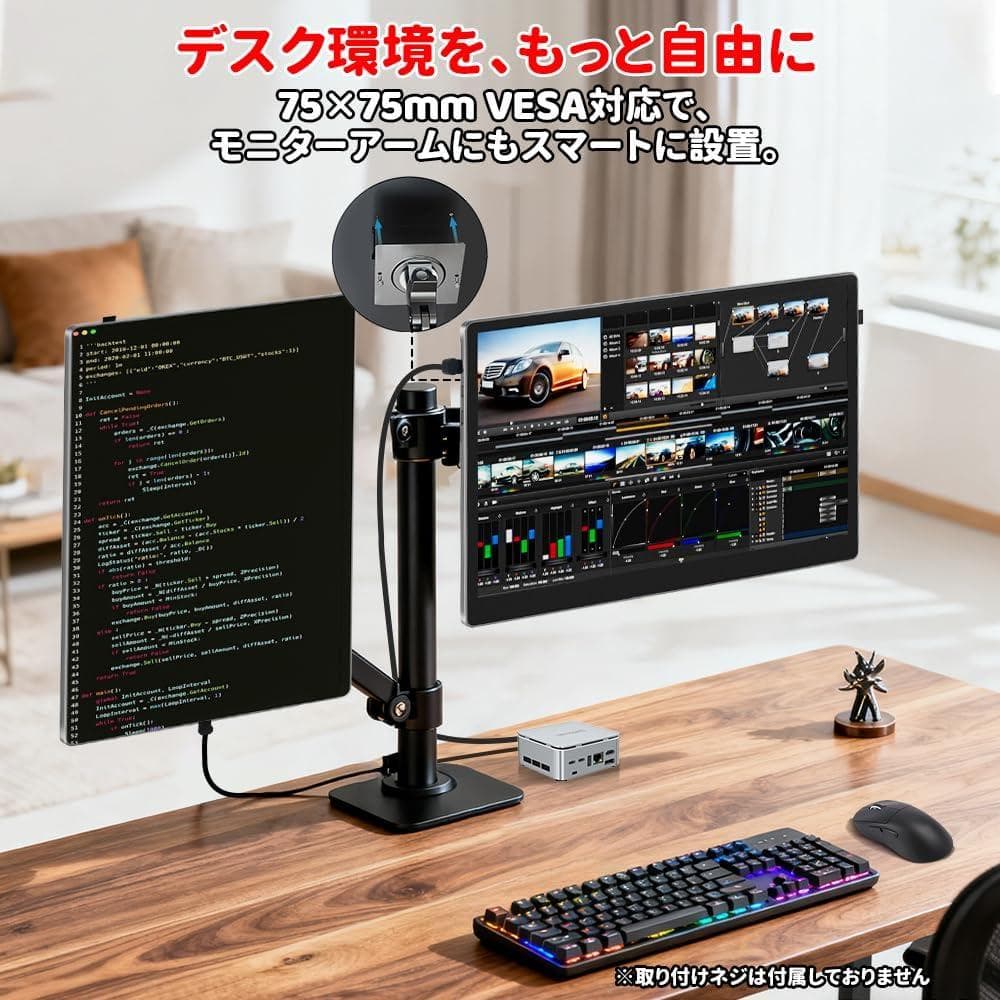 モバイルモニター 13.5インチ 2K 2256×1504 Switch2ドック