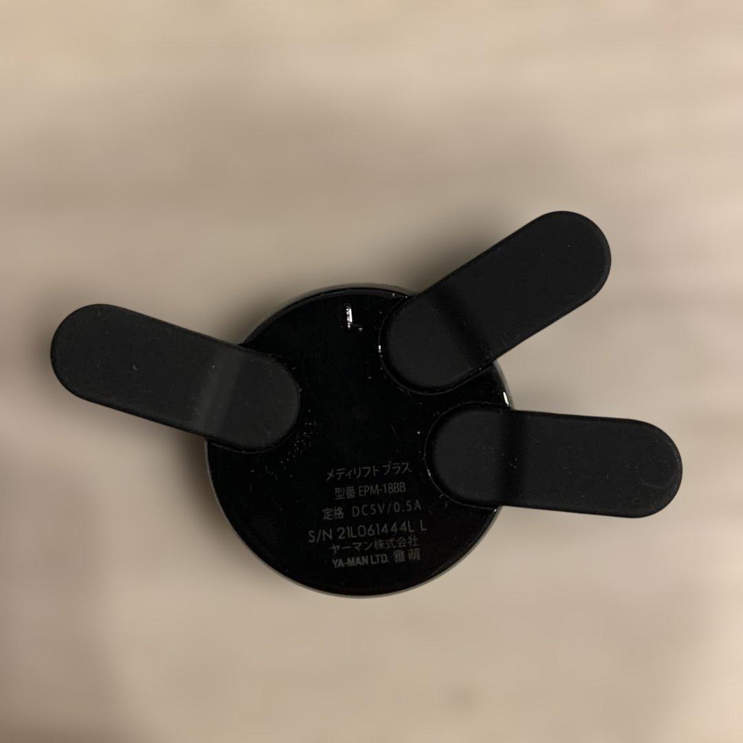 YAMAN 美顔器 メディリフトプラス