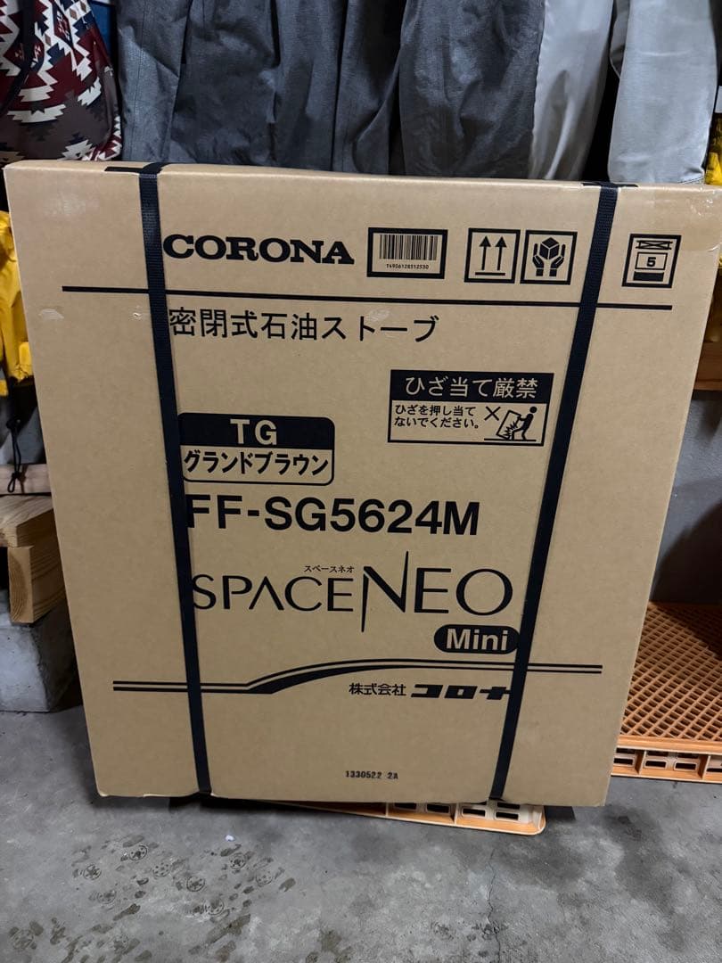 コロナ FF式石油暖房機（輻射型）スペースネオミニ
